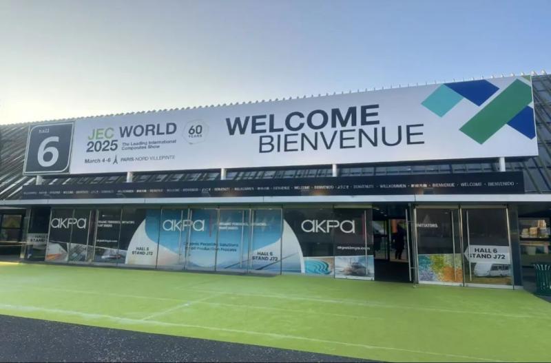 Explorați PHP la JEC World 2026